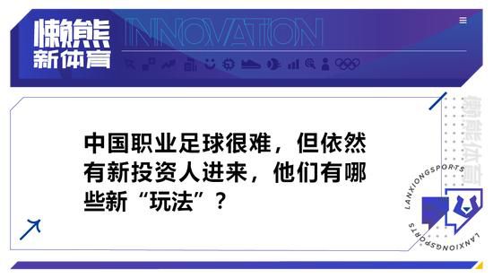 A组：拜仁锁定小组头名，下场哥本哈根和加拉塔萨雷胜者将出线。